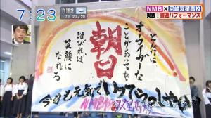 Their writing is uh... questionable. Nana wrote the red characters, Kanchiru had the black text below that, and Haru wrote NMB, lol.