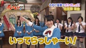 Maachun busts out the tour guide impression again.