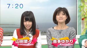 And surprisingly she seems to have gotten prettier. The newscaster, not Nana...