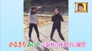 Aika and Kanakichi practicing while filming for something else.